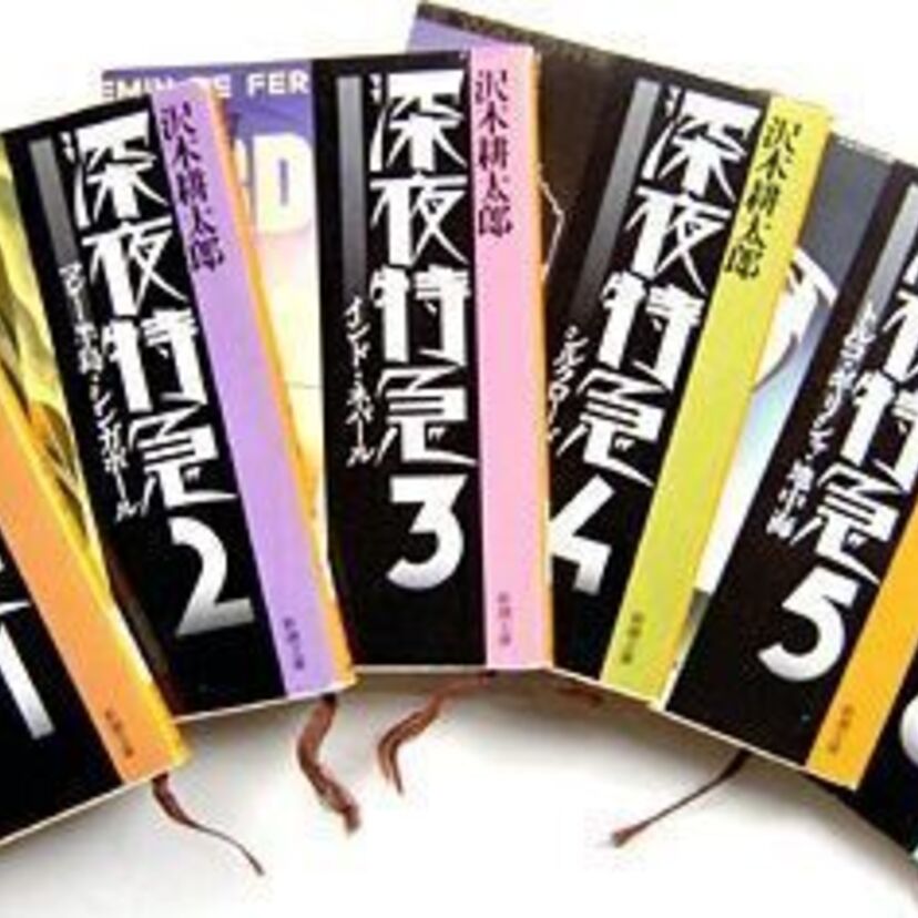 ネットが無い時代、バックパッカーたちのバイブルだった『深夜特急』