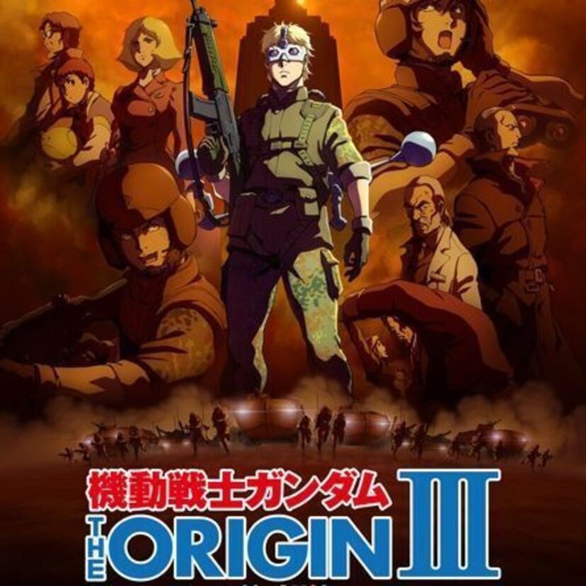 初代ガンダムファンは必見♪『機動戦士ガンダム THE ORIGIN』最新予告公開！シャアの恐ろしさが明らかに！？