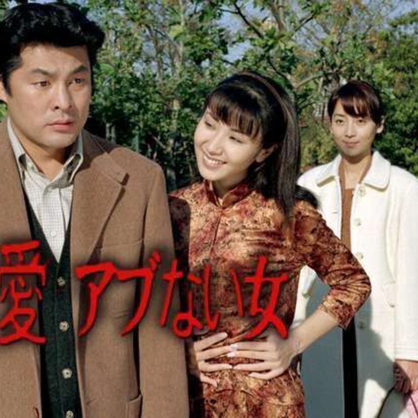 やめるんだ鈴ちゃん！姉妹で一人の男性を奪い合う？！夫の浮気が狂気を呼んだドラマ【略奪愛・アブない女】
