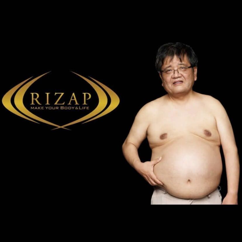 【森永卓郎】コレクション約10万点！赤字続きの「B宝館」の為にライザップ！？