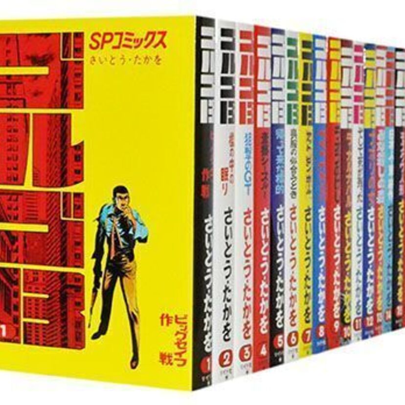 昭和から連載していて100巻を超えた漫画大集合！日本漫画史に残る偉大な作品ばかりです！