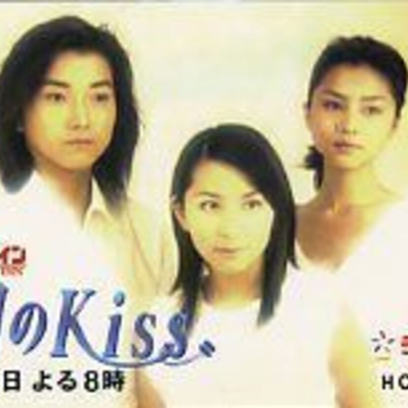 とってもキュートな半人前ゴーストの物語「天国のKiss」１９９９年放送のファンタジー