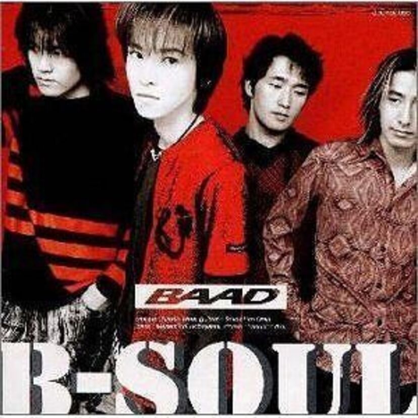 スラムダンクの主題歌で大ヒットしたさわやかロックバンド『ＢＡＡＤ』