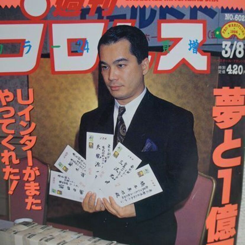 【一億円トーナメント事件】UWFインターがメジャー5団体のエースに参加を呼びかけた幻のトーナメント！