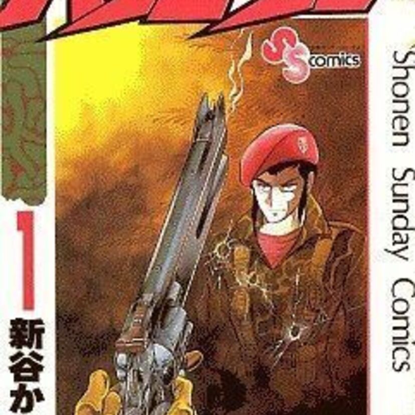 連載物の宿命（？）、数奇な行き先〜漫画「バランサー」