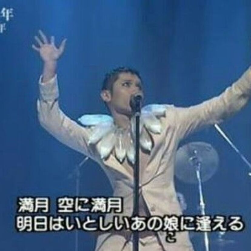 1990年代　最高に輝いていた　本木雅弘
