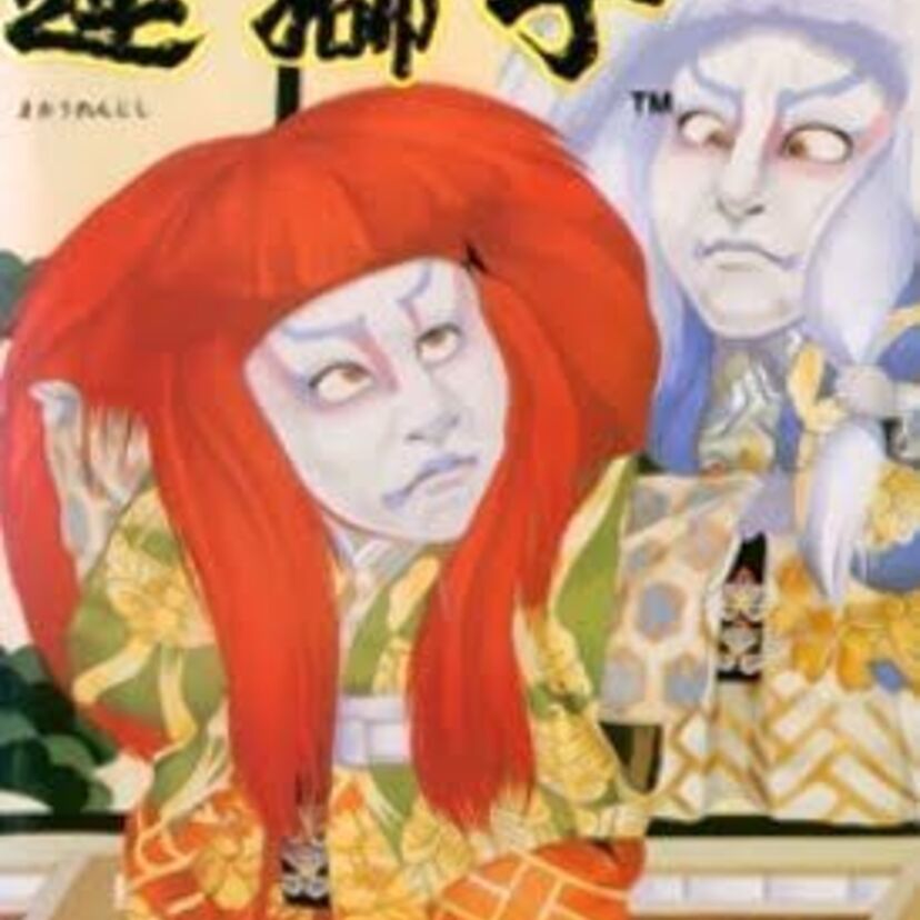 伝説のKABUKI・ソルジャー白獅子、赤獅子 vs 闇KABUKIの闘いが今始まる。和風アクションゲーム『魔王連獅子』はタイトーのゲームです。