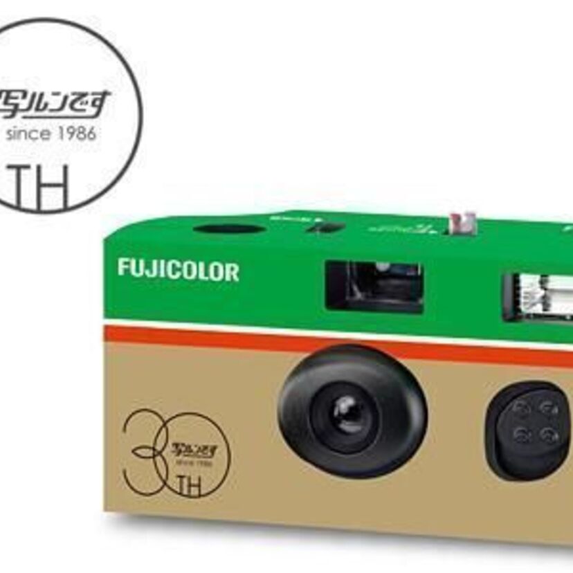 「写ルンです」30周年記念で初代デザインのアニバーサリーキットを発売。
