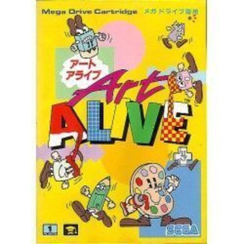 『Art ALIVE』よりも懐かしい。セガの周辺機器は、もはや発明レベル！