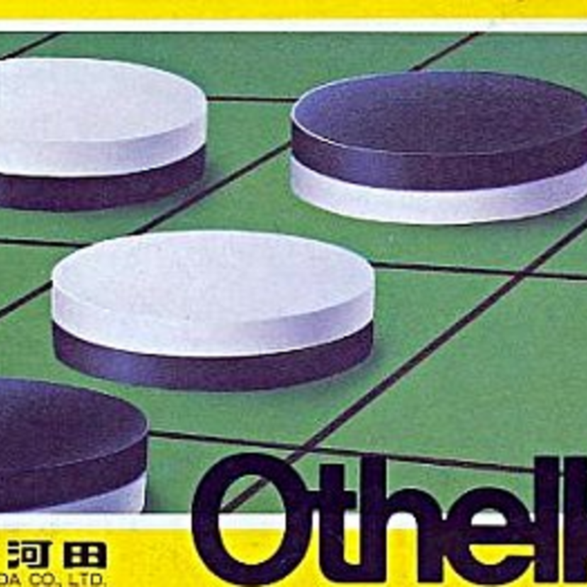 【オセロ】シンプルに、そのままに。