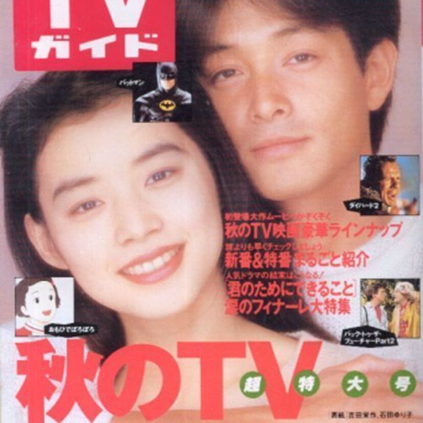 あのVシネマ俳優がイケメン俳優だった『君のためにできること』