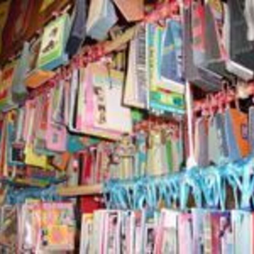 昭和から人気があった！！バリエーション豊富な駄菓子屋の中身が見えない『ブロマイド』