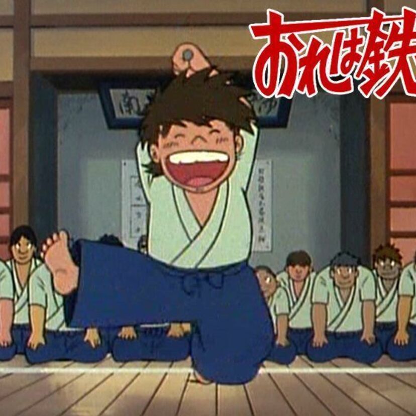 昭和という時代の野性児～アニメ「おれは鉄兵」の暴れん坊ぶりが面白い！