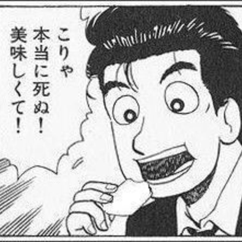 マンガ【美味しんぼ】モデルになった実在する店10選、一度は行ってみたい！