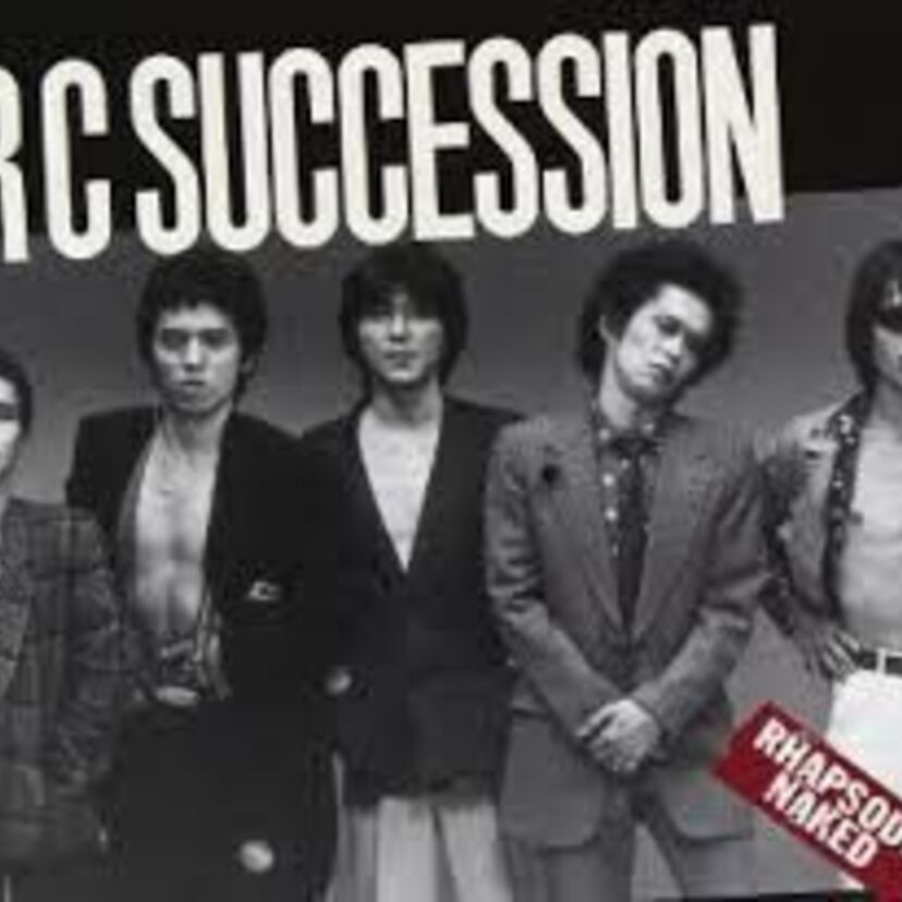 日本語ロックを確立した不動のKing of LIVE! 【RCサクセション】