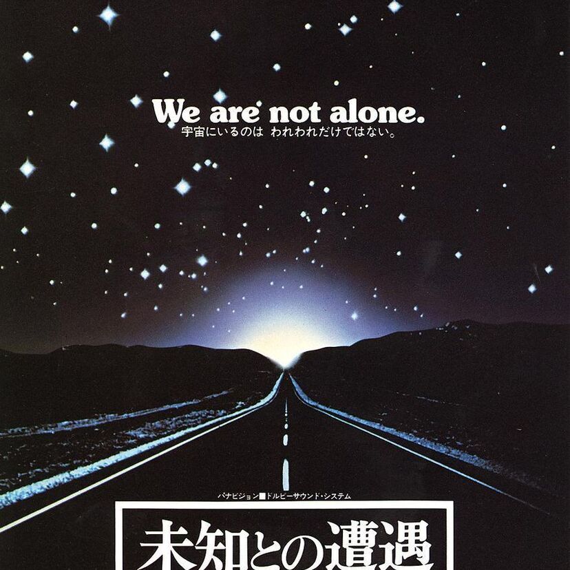 今でもあの音が頭の中で浮かびます ” レ・ミ・ド・ド・ソ" 宇宙人とのファーストコンタクトの行方は？ 『未知との遭遇』