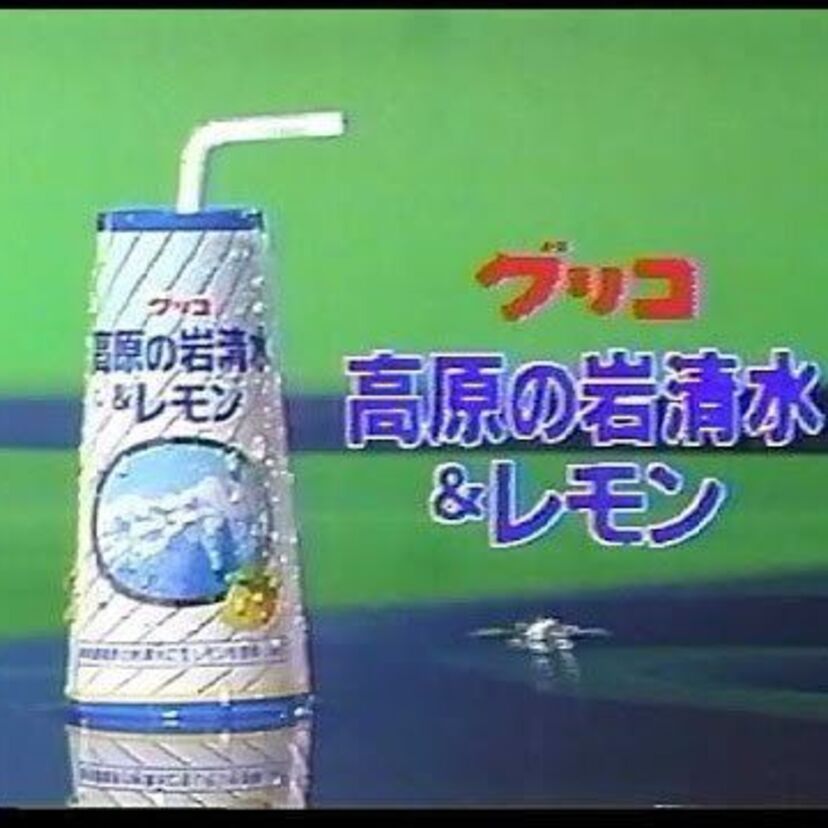 紙パック限定！懐かし飲み物集めてみました！