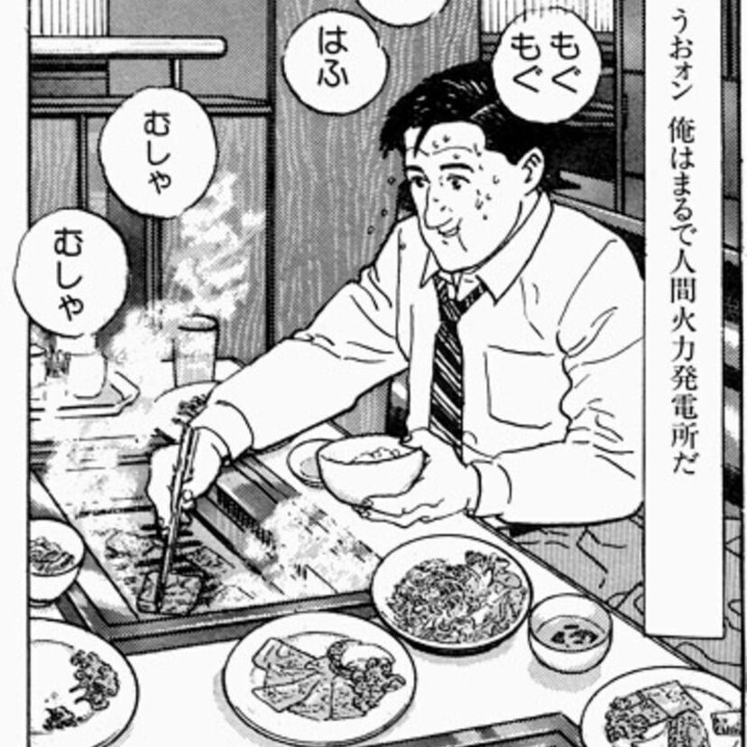 漫画の「孤独のグルメ」 独り飯の達人・五郎の「はふはふ、むしゃむしゃ」が食欲をそそる人気コミックです！