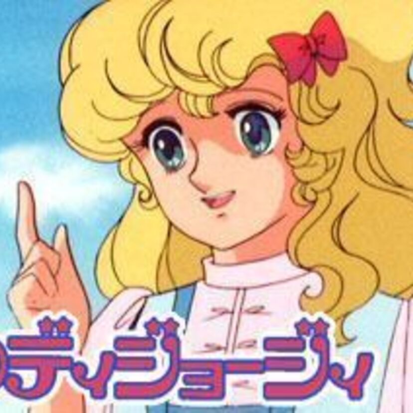 1983年　いがらしゆみこアニメ「レディジョージィ」