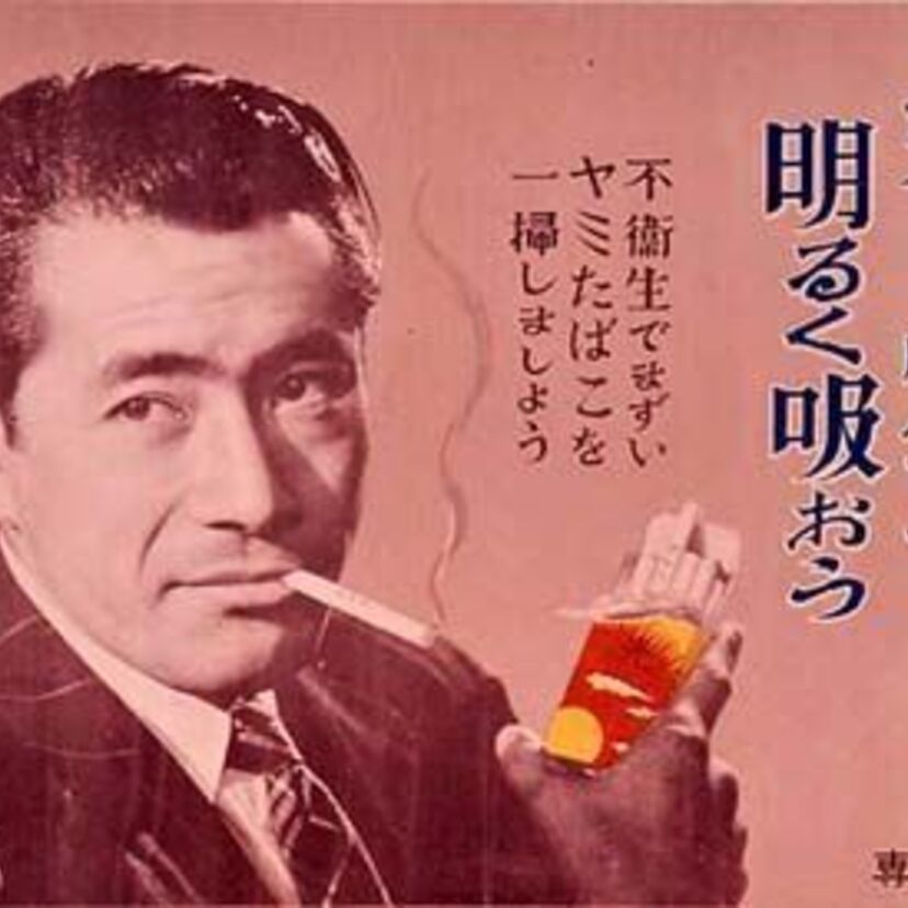 【懐かしい喫煙社会】現代のたばこ禁煙社会では考えられない、昔は喫煙出来た場所。