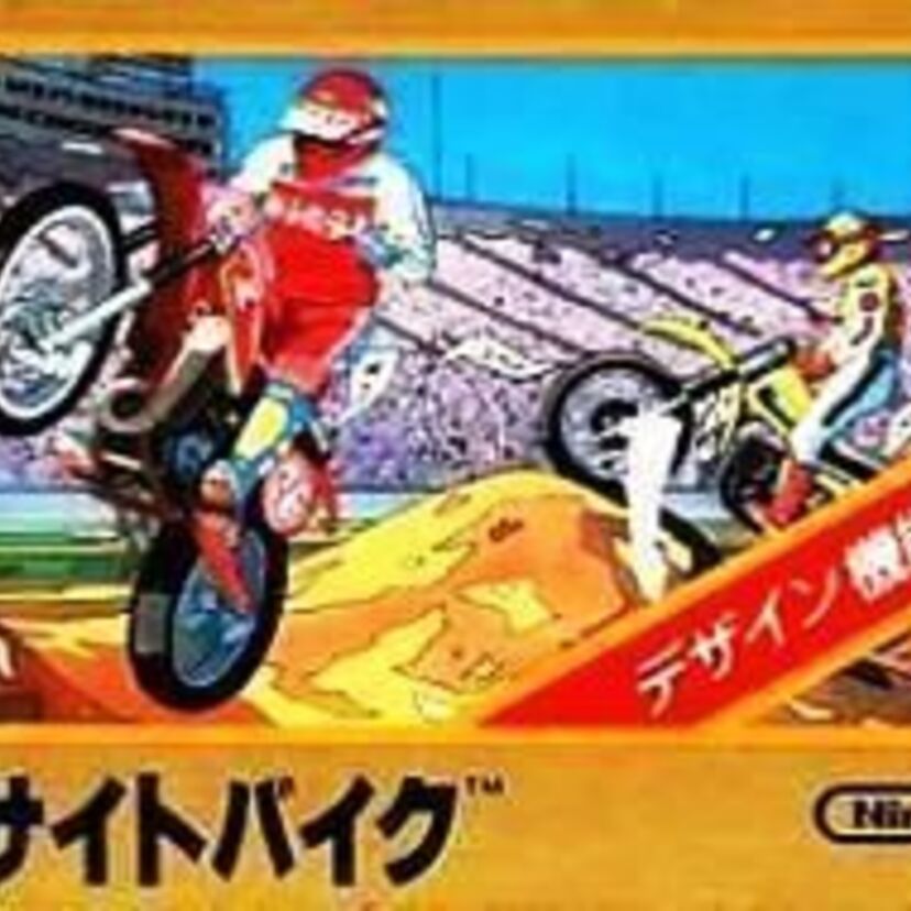 【1984年のテレビゲーム】コンピュータゲームが大きく発展した1980年代を、ファミコンを中心に1年ごとに丁寧に振り返る。