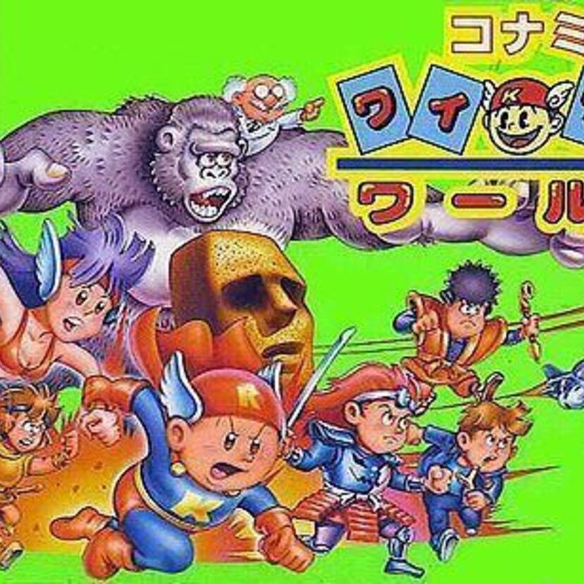 「コナミキャラ勢揃いのコナミワイワイワールド!楽しさ満点！面白さも満点！今プレイする価値もある！？」