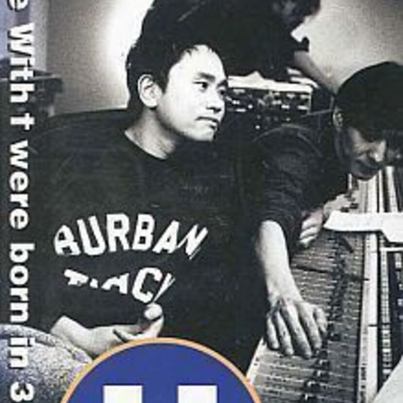 ダウンタウンの浜田雅功と小室哲哉がユニットを組んで話題になったバンド『H Jungle with t（エイチ ジャングル ウィズ ティー）』