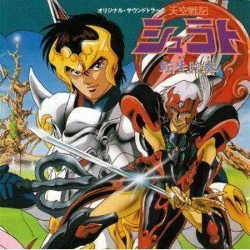天空界のエリート集団の必殺技が炸裂！！バトルアクションアニメ『天空戦記シュラト』
