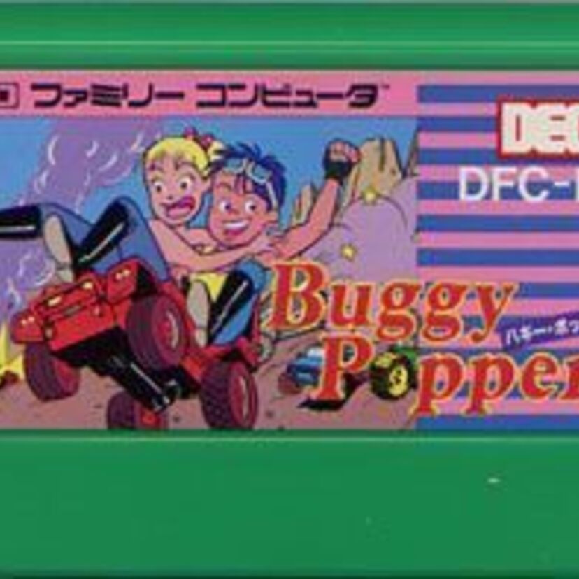 敵の車両を破壊する爽快アクションカーゲーム！！ファミコンソフト『バギー・ホッパー』