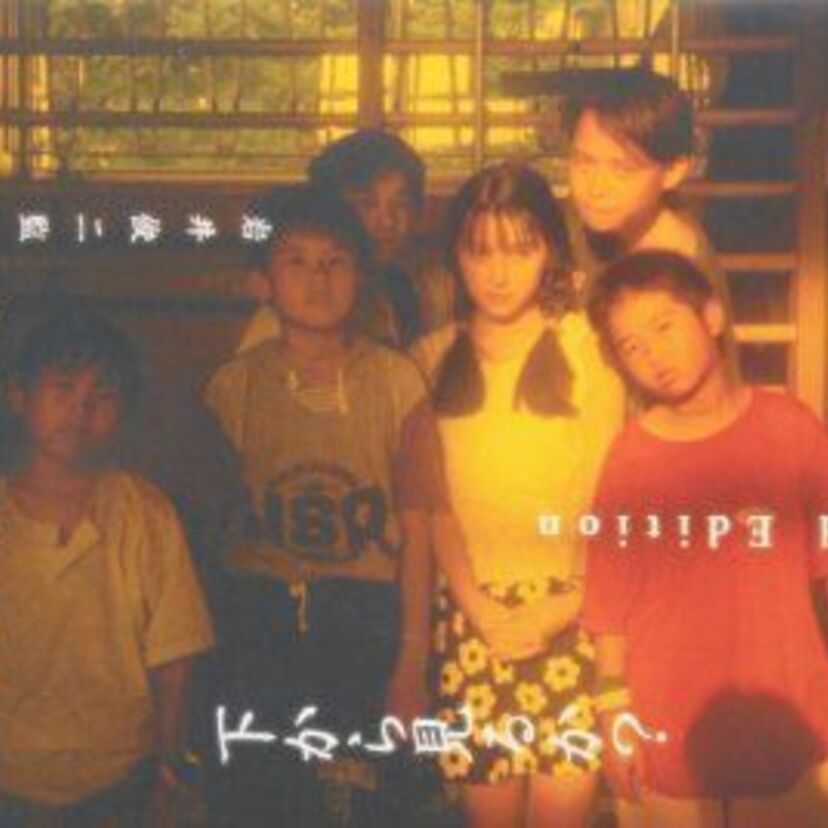 岩井俊二監督の代表作品、淡い恋の夏物語！映画『打ち上げ花火、下から見るか? 横から見るか?』