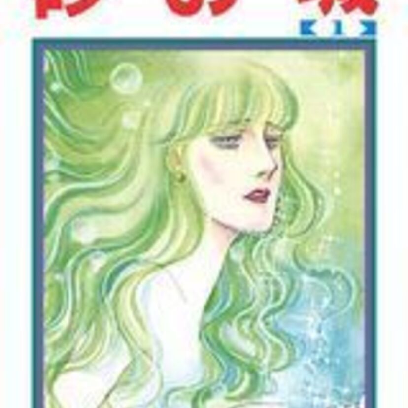一条ゆかり「砂の城」壮大なドラマに酔いしれる