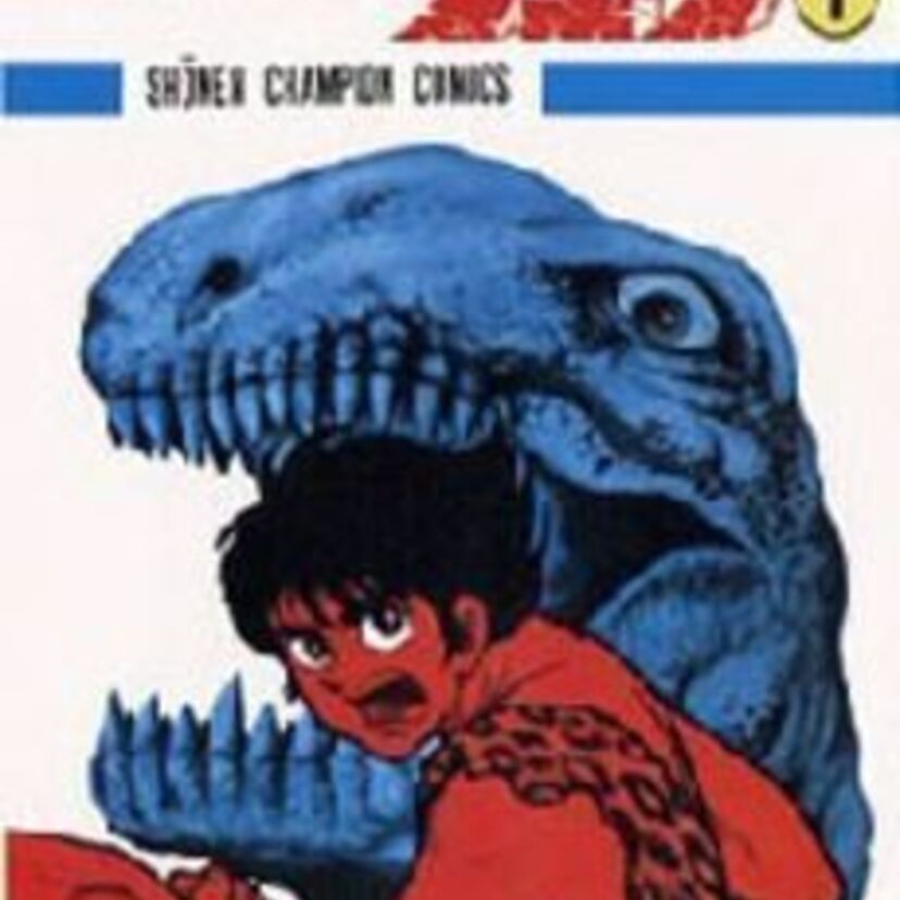 太古のロマンとSF〜　漫画「原始少年リュウ」