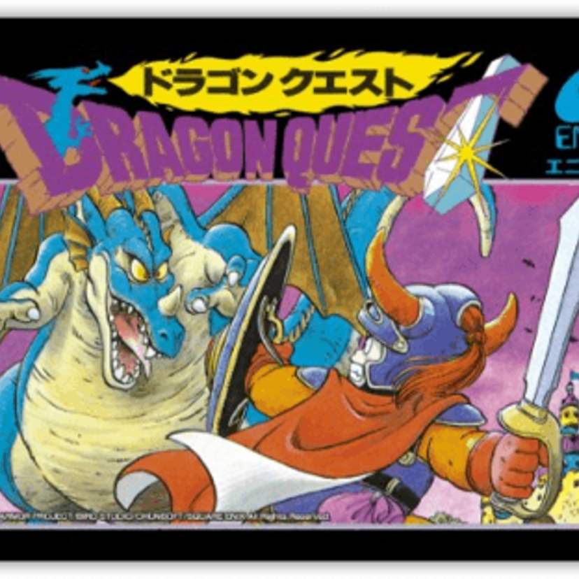 【1986年のテレビゲーム】コンピュータゲームが大きく発展した1980年代を、ファミコンを中心に1年ごとに丁寧に振り返る。