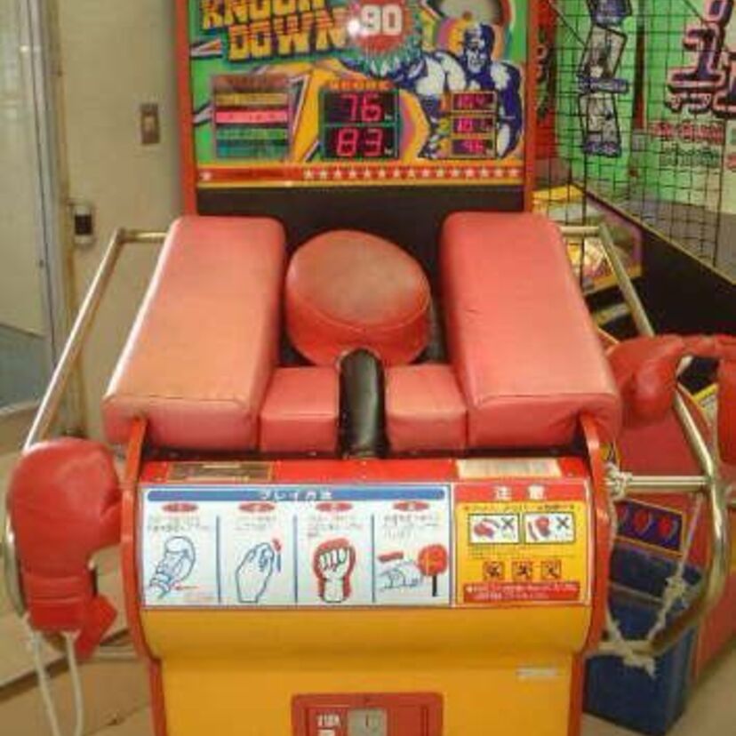 【80年代・90年代のパンチングマシン】ゲーセンでムキになって手を痛めた経験ありませんか？失敗動画もあります！