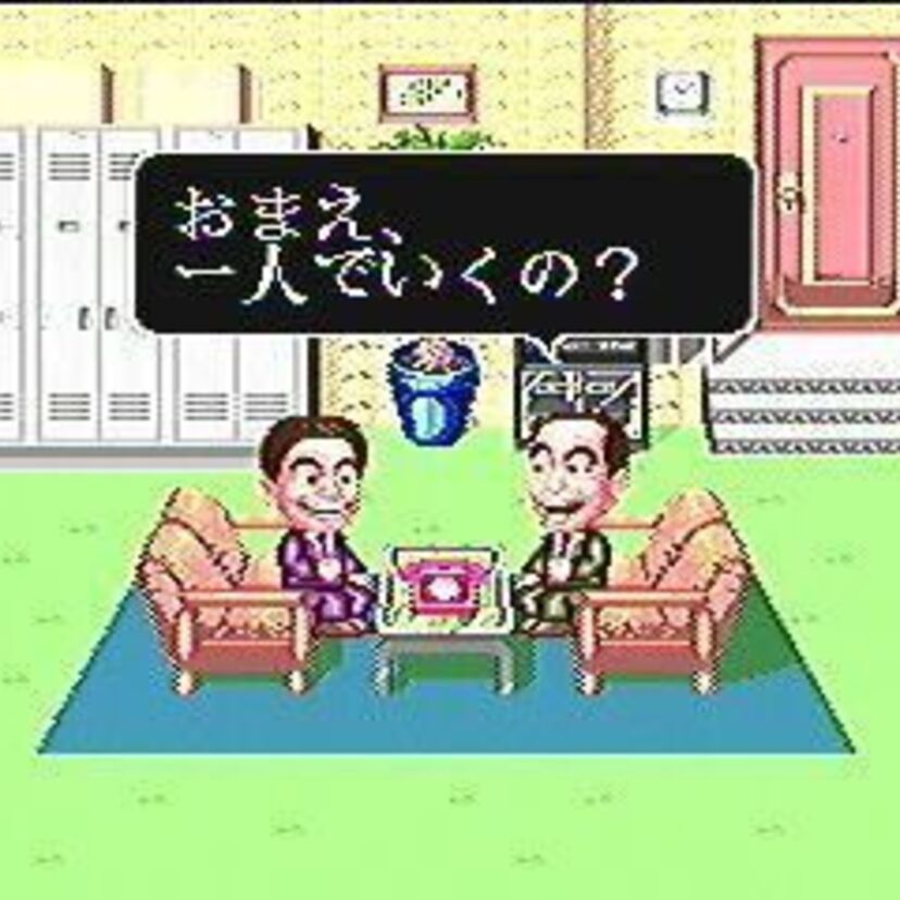 pcエンジン・カトちゃんケンちゃん！難易度が高いアクションゲーム！TV番組が基になっています！