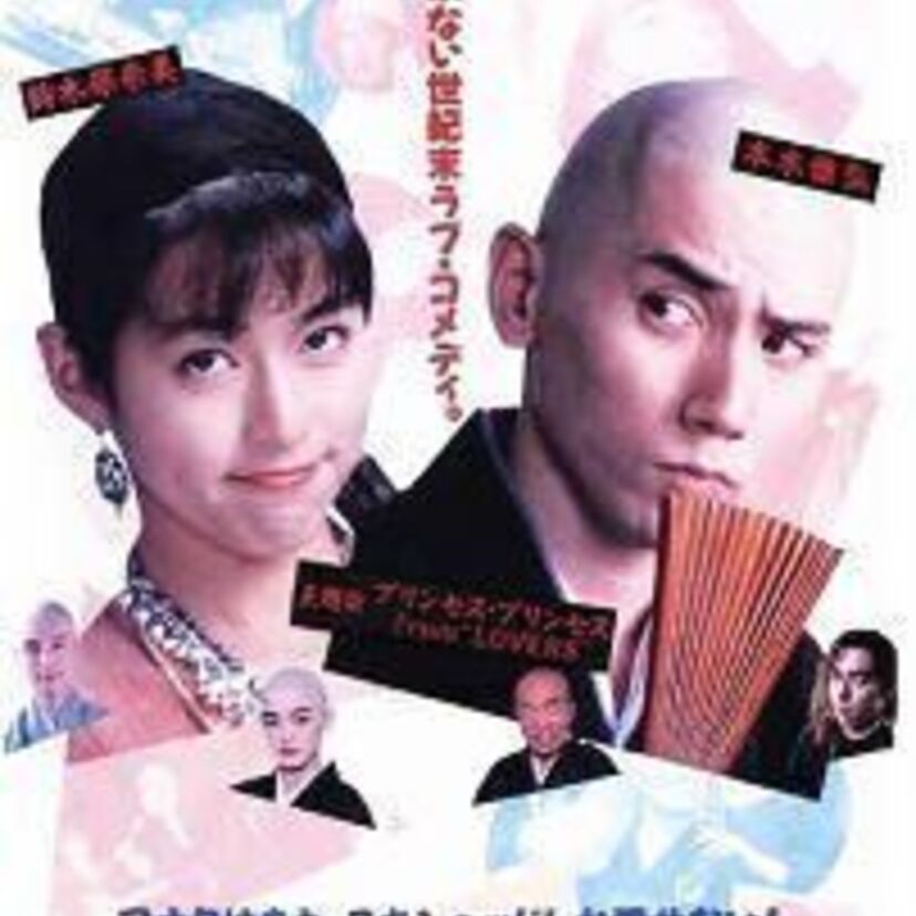 皆坊主！映画「ファンシイダンス」甲田益也子も頭を丸めて撮影に臨みました！