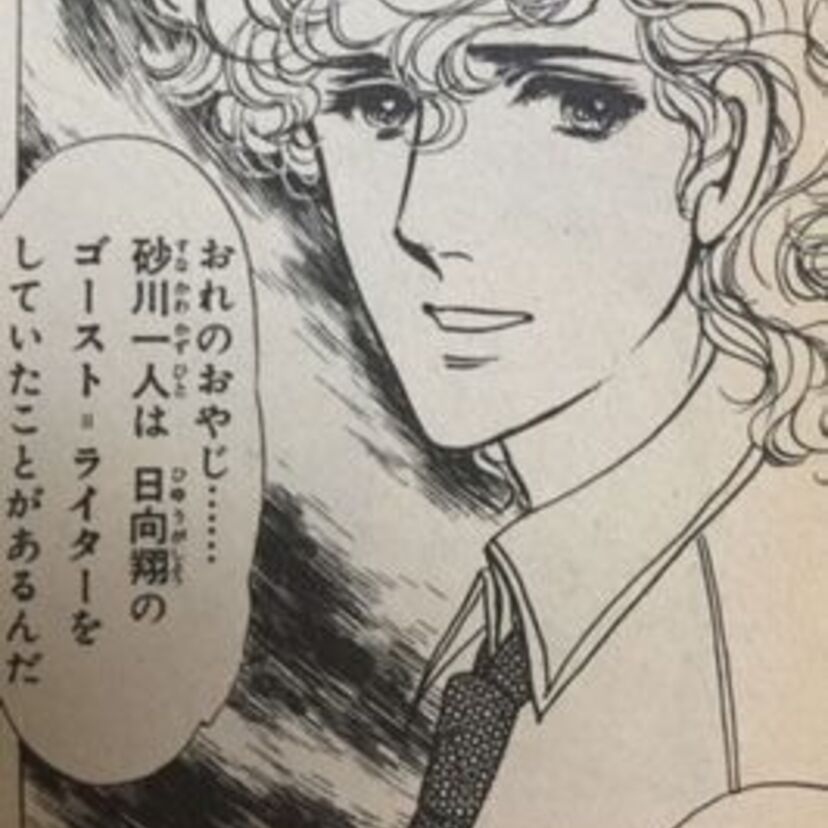 「なかよし」読者の小学生に「ゴーストライター」という言葉を教えてくれたのは『62日の砂時計』でした