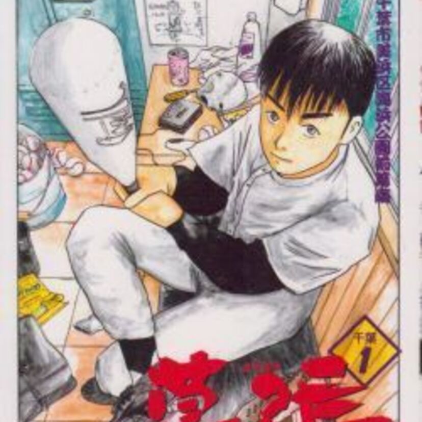 【幕張】作者も内容もやりたい放題の問題作！！過激で奇想天外なギャグ漫画です【打ち切り】