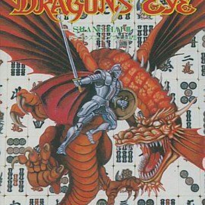『ドラゴンズアイ プラス 上海Ⅲ』は、子どもから大人まで楽しめて、脳トレにも役立つパズルゲームなんです
