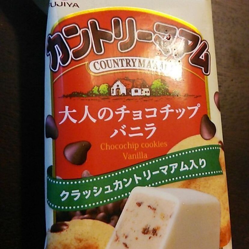 【食べてみた】不二家のカントリーマアム×ガリガリ君の赤城乳業⇒カントリーマアムのアイスクリームを食べてみた。