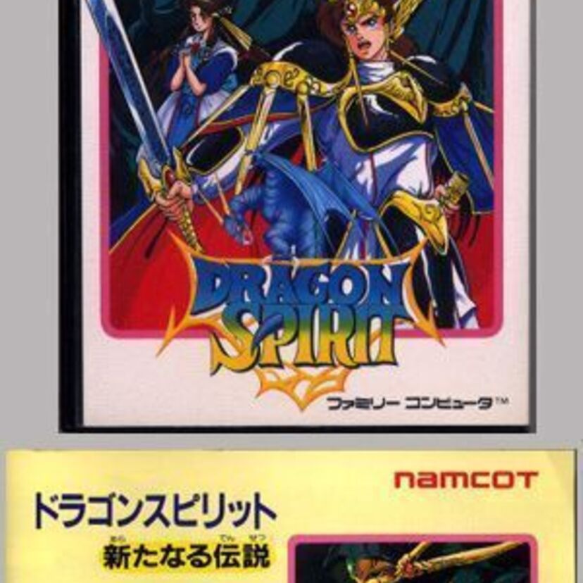 ドラゴンスピリット新たなる伝説！縦スクロールシューティングでドラゴンが主人公！BGMも格好良くてオススメ！