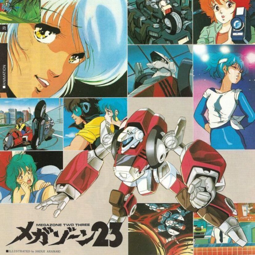 『メガゾーン23』（1985年・OVA作品）もし1980年代の東京が虚構の世界に過ぎなかったら