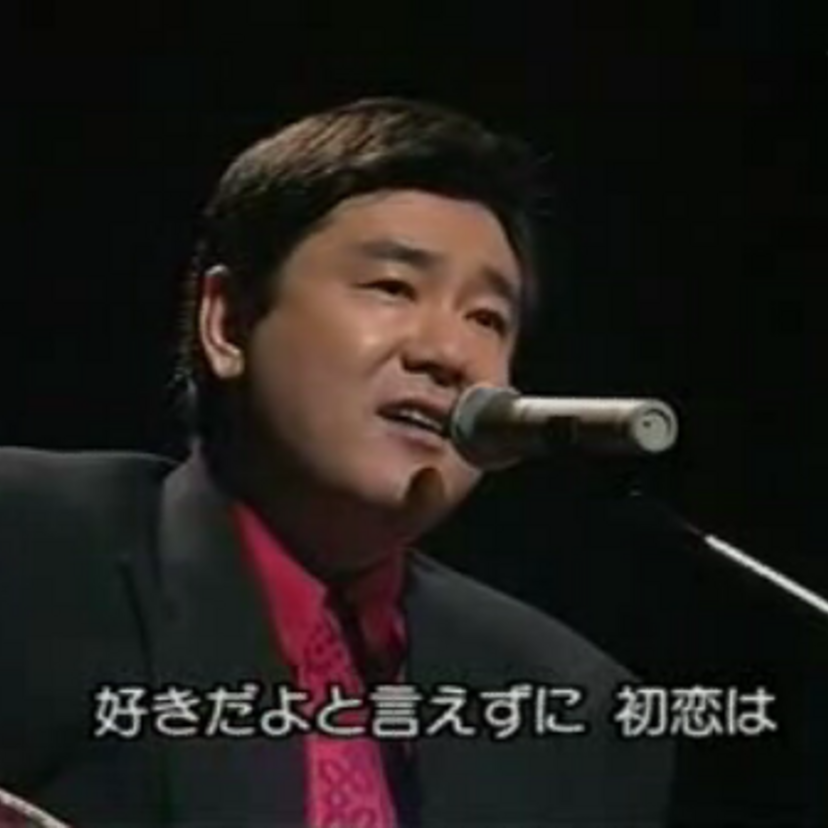 『初恋』村下孝蔵。今も愛され続ける名曲の誕生秘話とモデルとなった同級生。