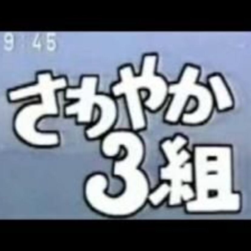 【小学生時代の学校あるある】校内生活には懐かしい思い出がいっぱい。おもちゃやゲーム、遊び以外にも何気ない日々にあった「懐かしい」まとめ。