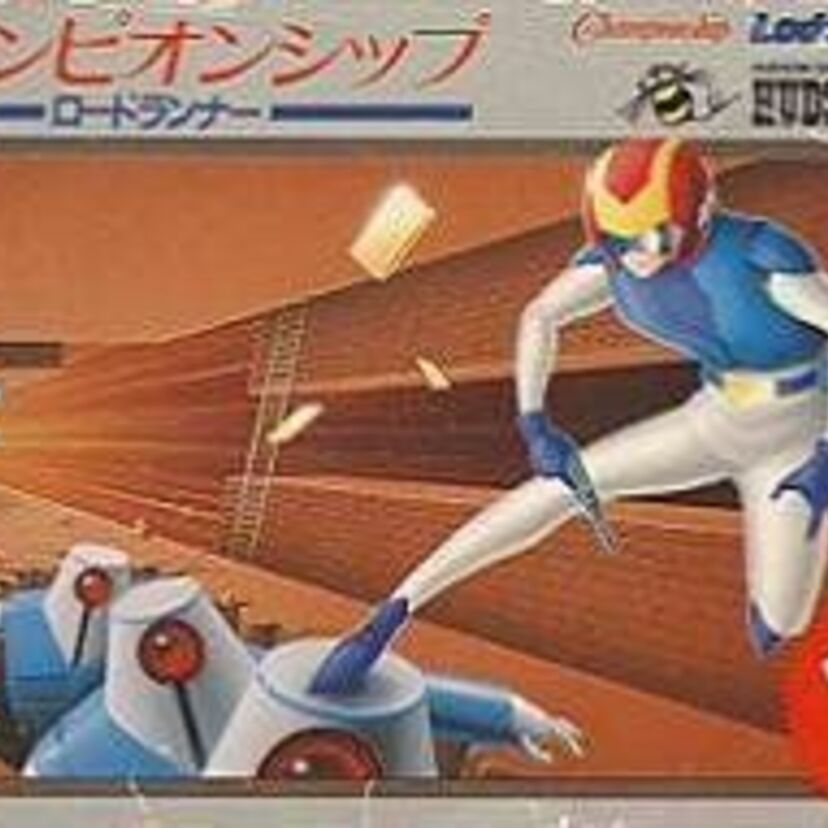 ロードランナーの続編・チャンピオンシップロードランナーは激むず！攻略法を紹介！！