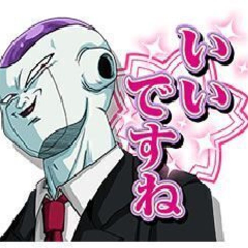 会社で使える♪「理想の上司フリーザ」様の喋るLINEスタンプが登場!