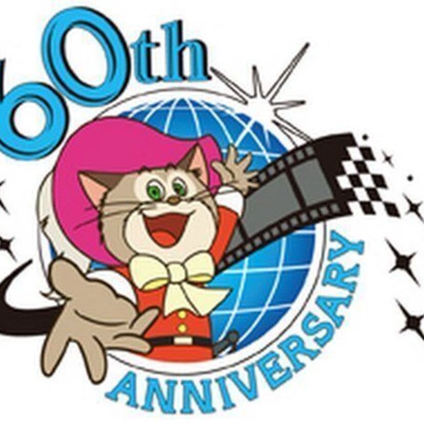 ドラゴンボールZや北斗の拳を無料配信！東映アニメーション創立60周年を記念して公式YouTubeチャンネルを開設！