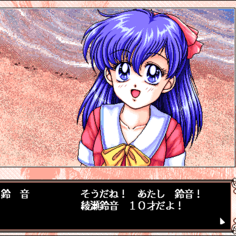 萌え要素の強かったサバイバルシミュレーションゲーム『無人島物語』シリーズ！