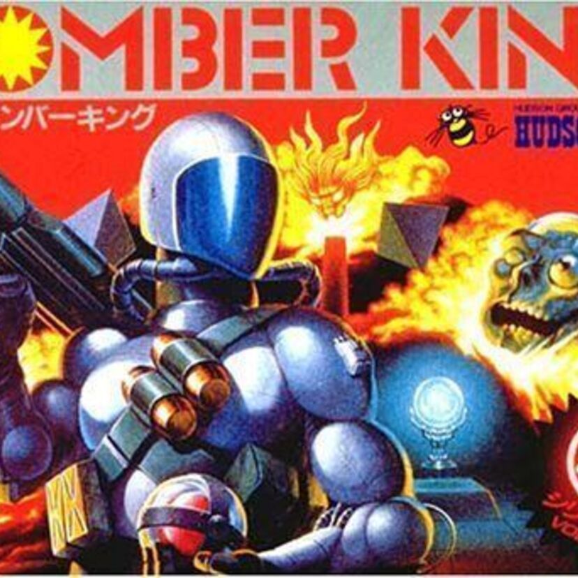 ロボコップ？！名作ボンバーマンの続編と言われたファミコンソフト『ボンバーキング』