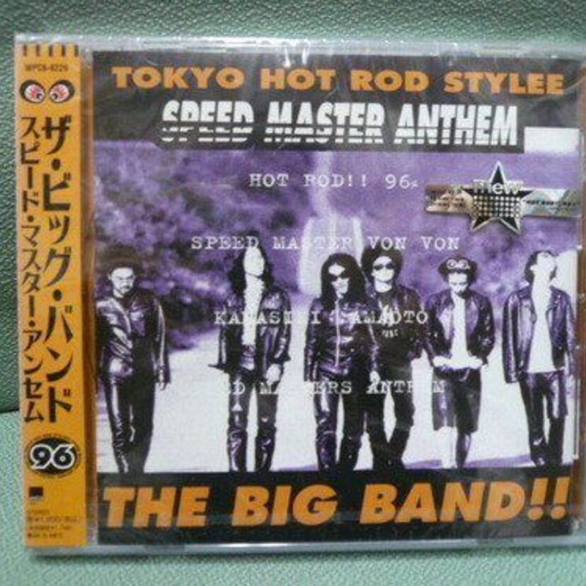 「THE BIG BAND!!」はいしだ壱成や武田真治、DJ DRAGONが在籍したバンド！フェミ男って実は熱いんだ！！